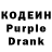 Кодеин напиток Lean (лин) ManUltra Ultra