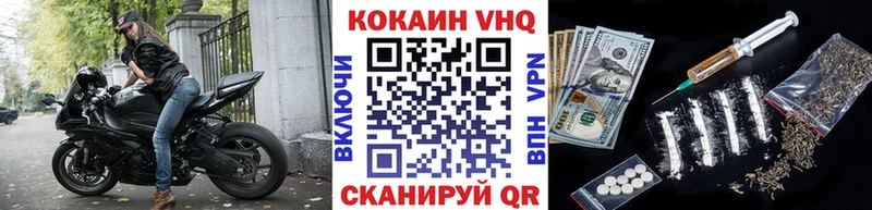 Кокаин 97%  что такое   Котельниково 
