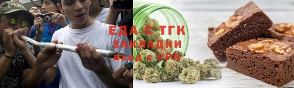 таблы Яровое