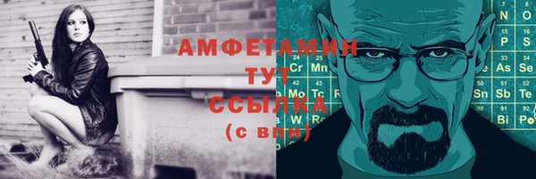 стафф Янаул