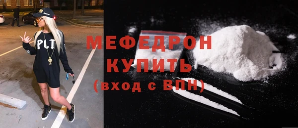 стафф Янаул