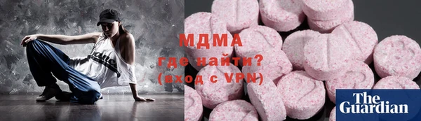 стафф Янаул