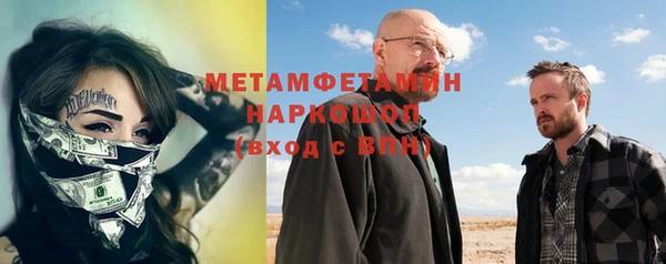 стафф Янаул