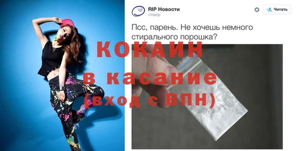 стафф Янаул