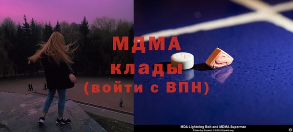 дмт Яранск
