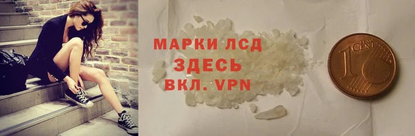 таблы Яровое
