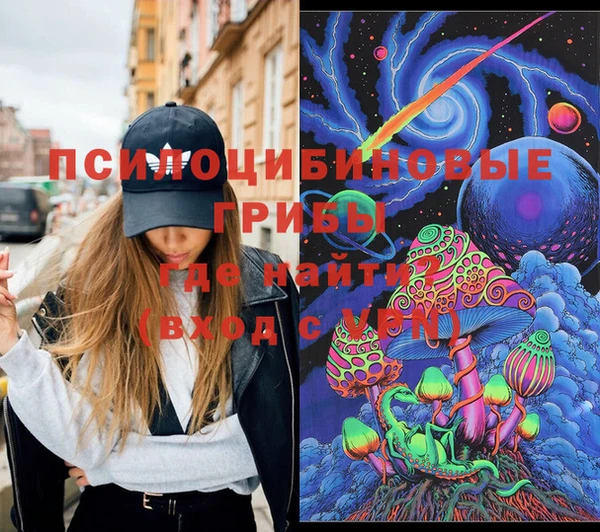 стафф Янаул
