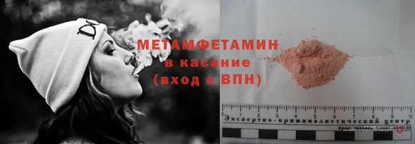 таблы Яровое