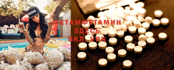 стафф Янаул