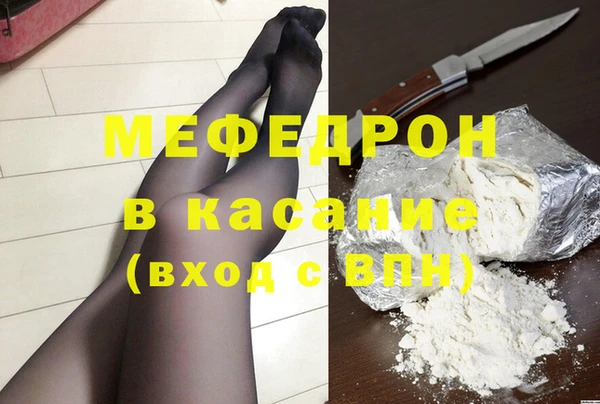 таблы Яровое