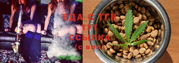таблы Яровое