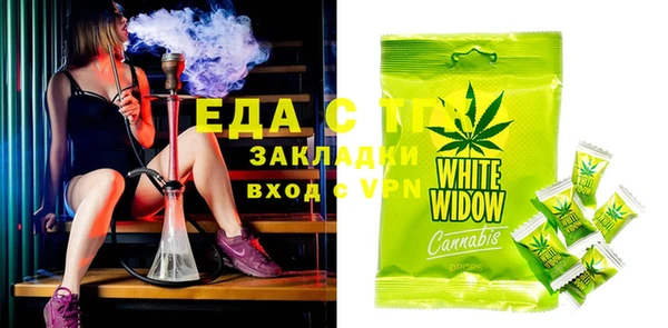 стафф Янаул