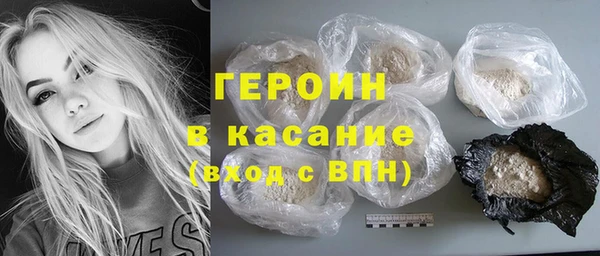 стафф Янаул