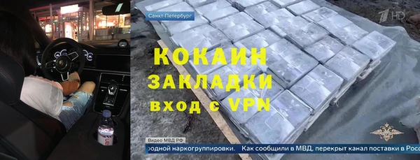таблы Яровое