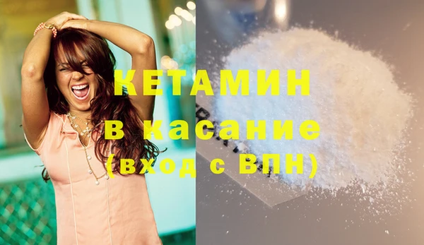 таблы Яровое