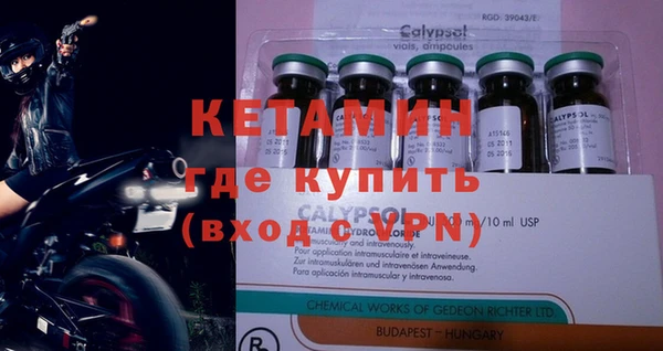 стафф Янаул
