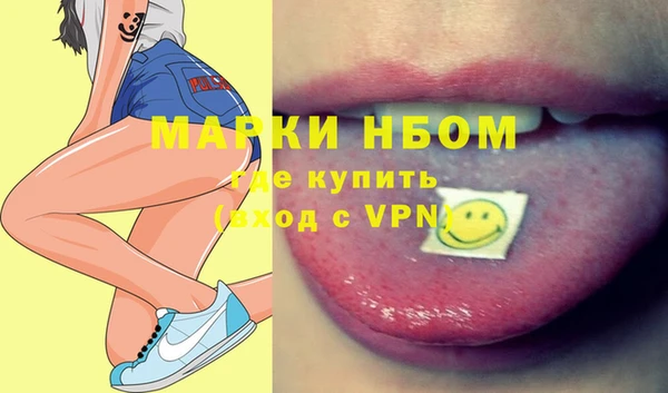 таблы Яровое