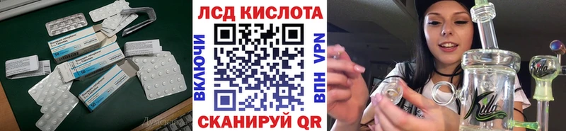LSD-25 экстази кислота  наркота  Котельниково 