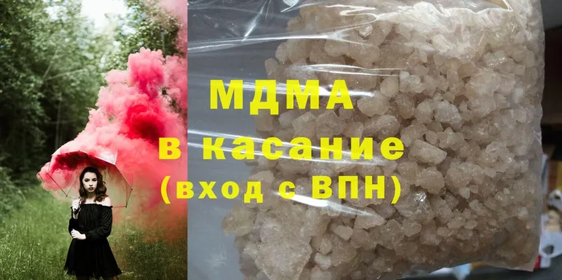 MDMA VHQ  закладки  Котельниково 