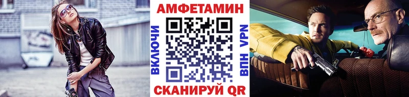 Первитин Methamphetamine  Котельниково 
