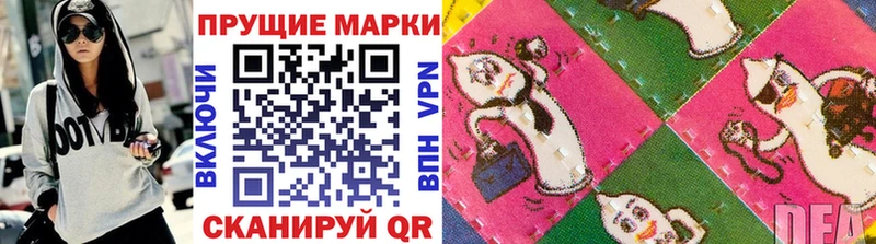 Марки N-bome 1,5мг  Котельниково 