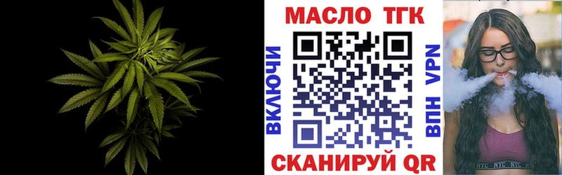 Дистиллят ТГК гашишное масло  площадка формула  Котельниково  закладки 